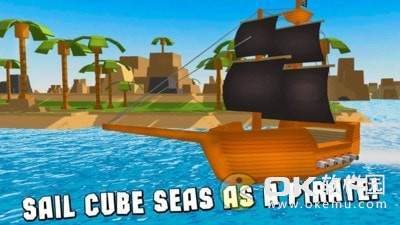 立方体海洋：海盗之战3D图2