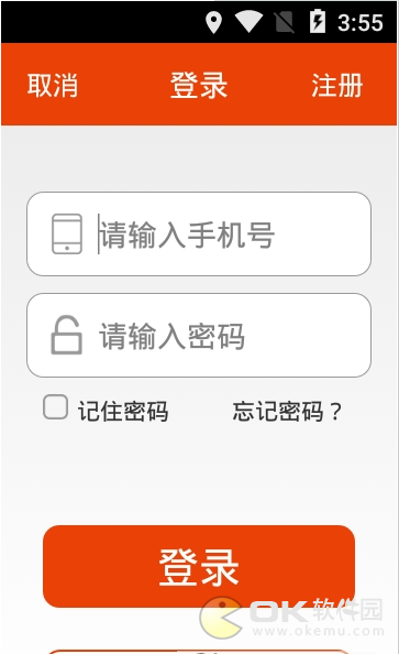 火点图3
