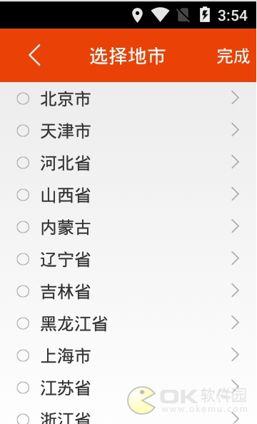火点图2