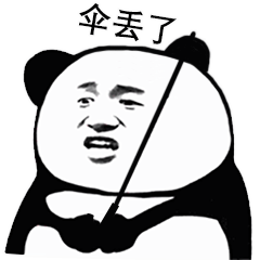 熊猫头打伞表情包