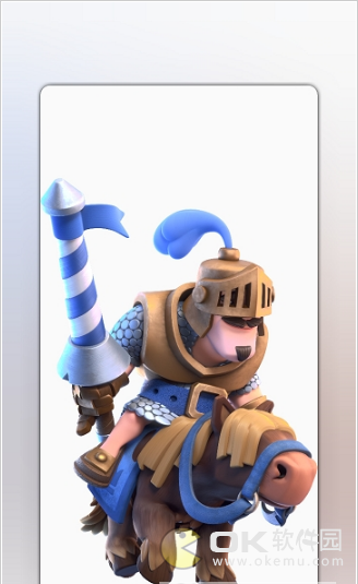 皇室宝箱查询图1