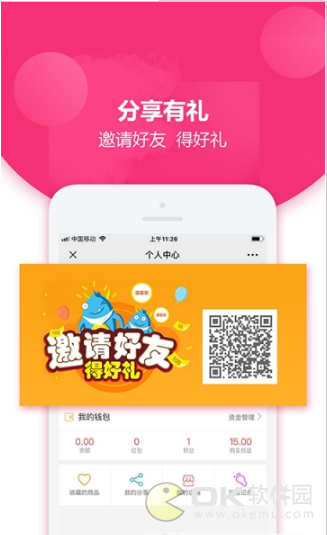 万众云仓图2
