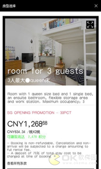 lyf by Ascott图4