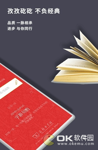现代汉语词典图1