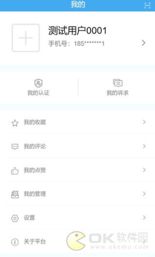 联企e站图1