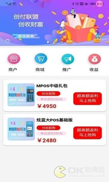 创付联盟图1