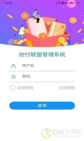 创付联盟图2