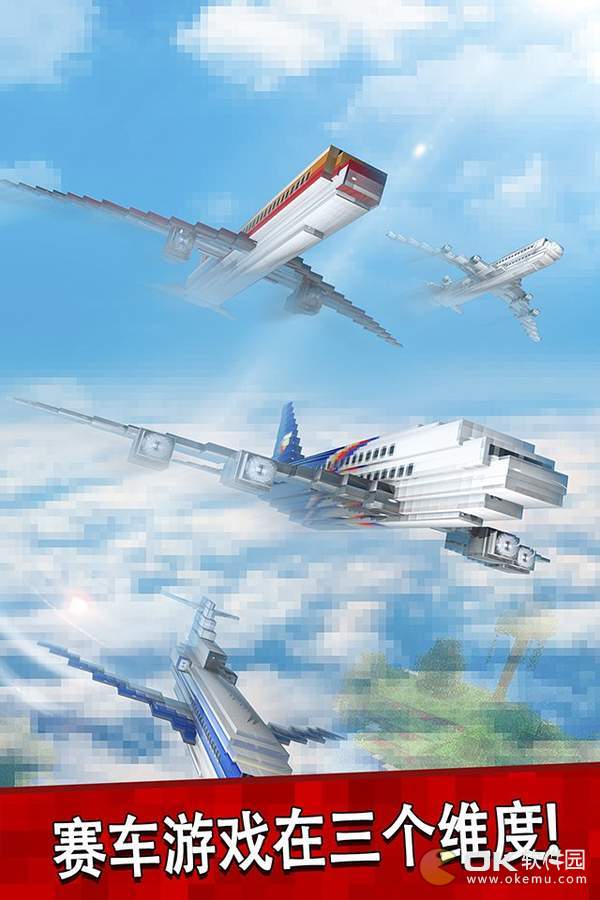 像素飞机图1