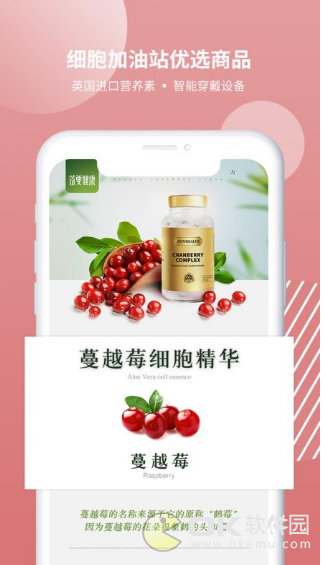 首要健康图3