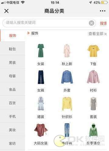 蚁小主图3