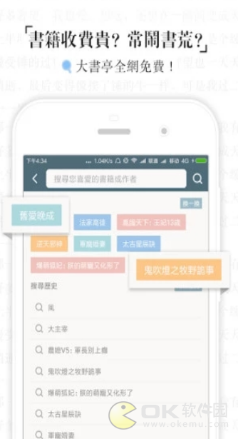 大书亭图1