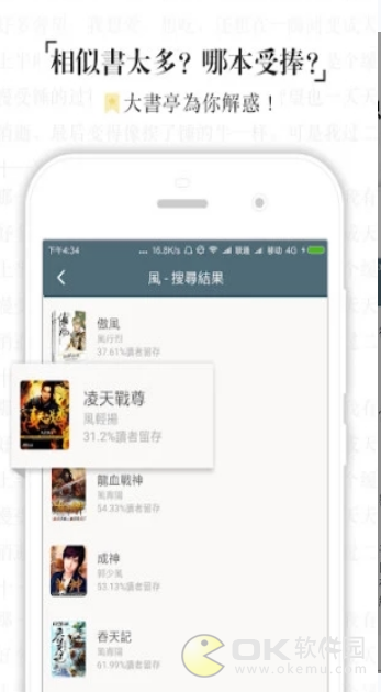 大书亭图2