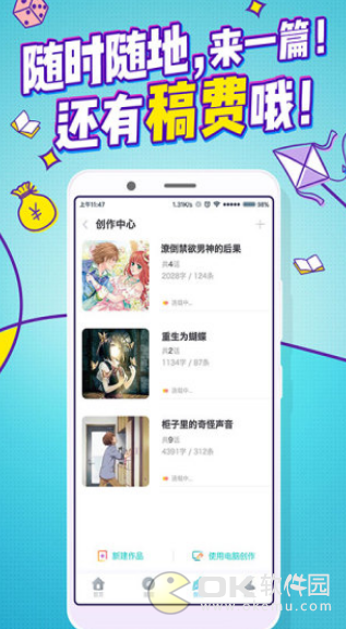 嘎吱图1