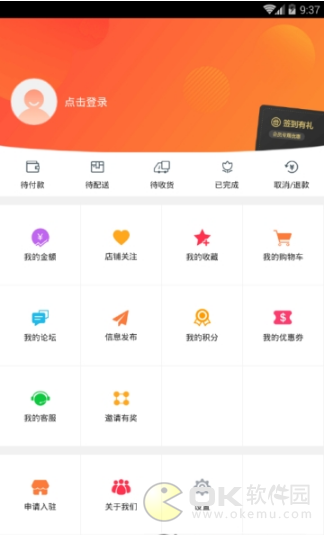 乐享阳江图3