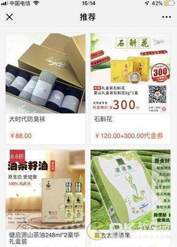 蚁小主图1