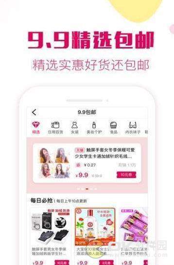 板栗快省图1