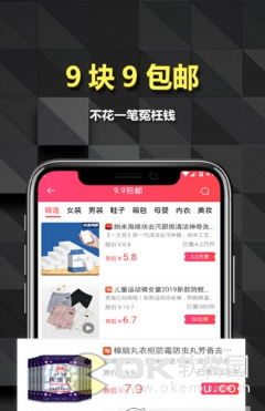 斑马生活图3