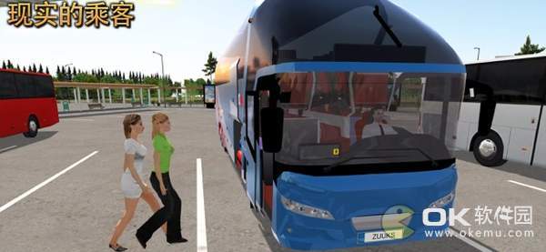 公交公司模拟器虫虫助手安装包图1