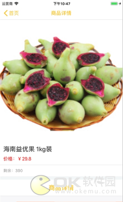 果味优选图2