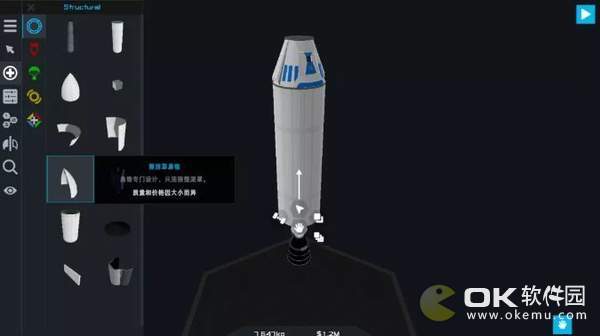 简单火箭2图1