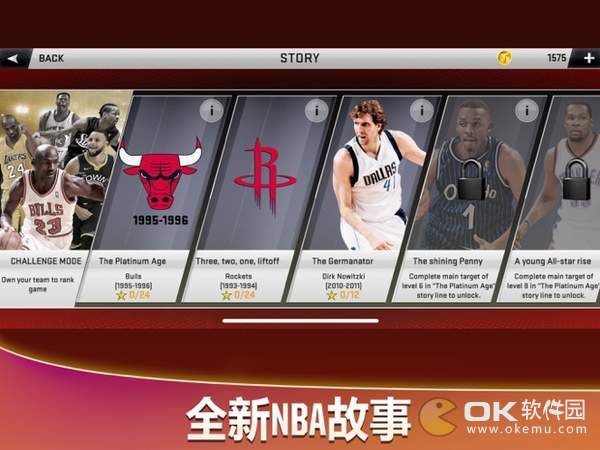 NBA2K20手机版图3