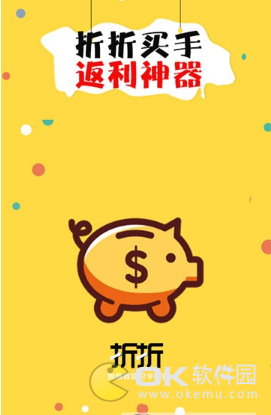 折折买手图1