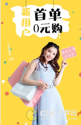 折折买手图3