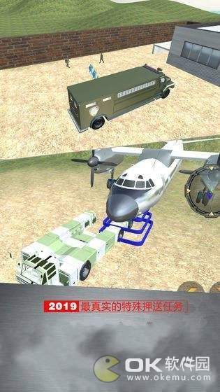 反恐突击队模拟武装运输图1
