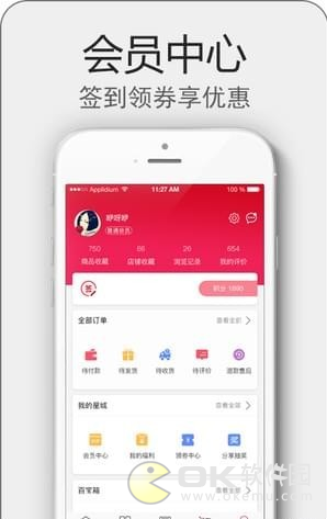 巨亿星城图3