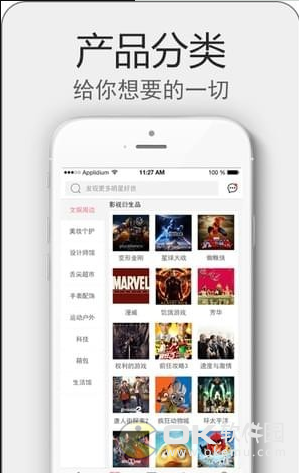 巨亿星城图2