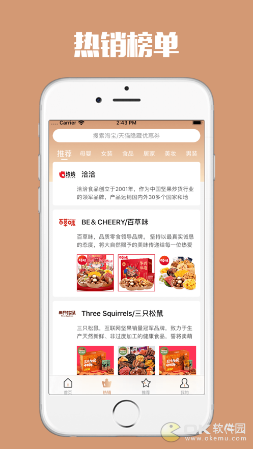 91省钱图1