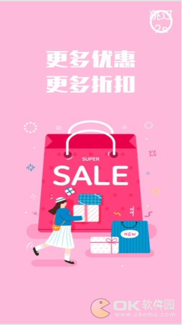 爽购图1
