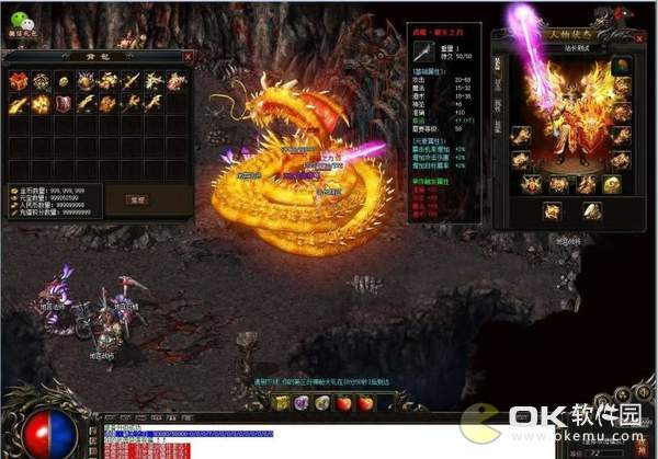 1.80霸气火龙三职业最新版图1