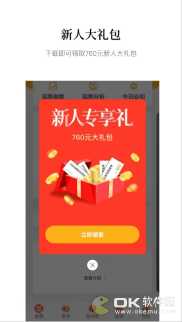 知我之象图1