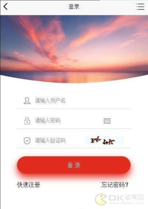 玖壹平台app图1
