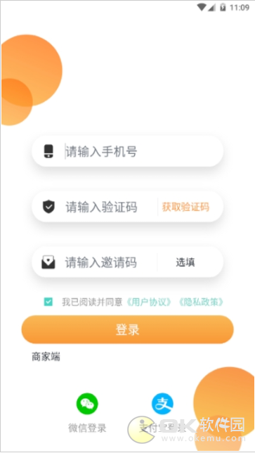 不撞物图2