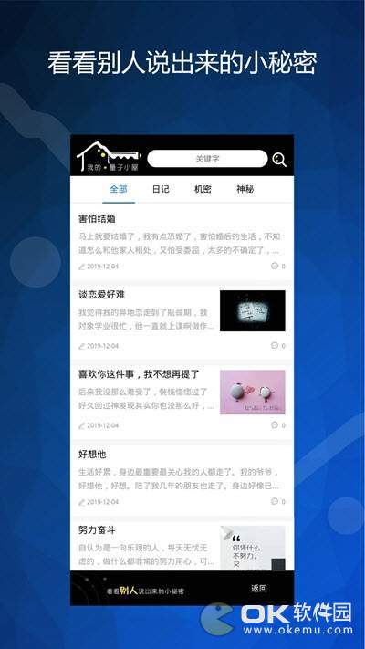 量子小屋图2