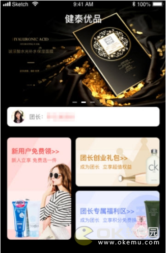 健泰优品图1