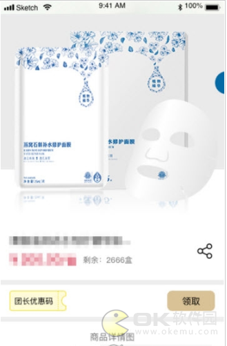 健泰优品图2