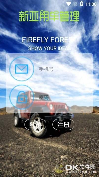 新亚用车图1