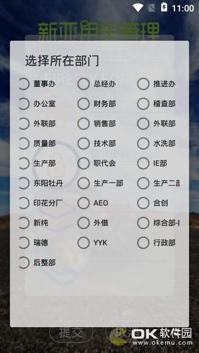 新亚用车图3