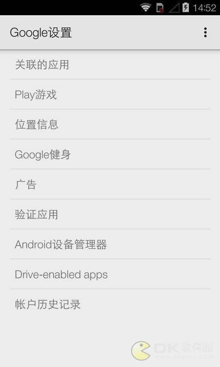 Google Play services图2