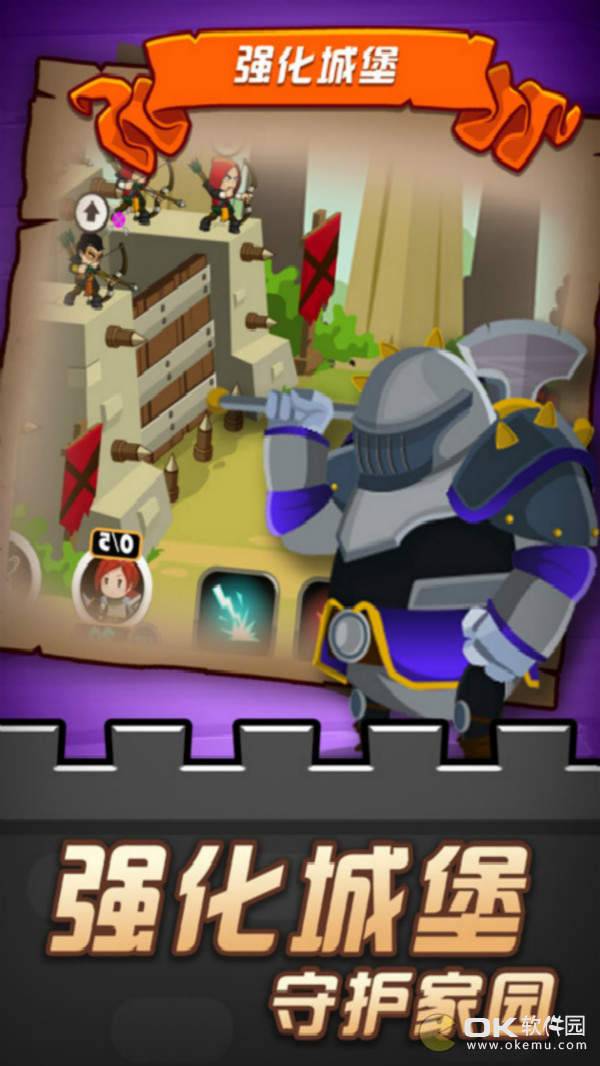 放置精灵射手图1