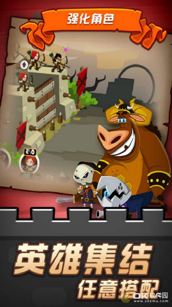 放置精灵射手图2