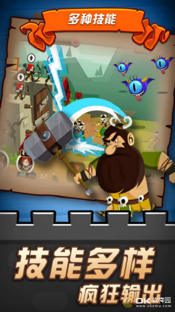 放置精灵射手图4