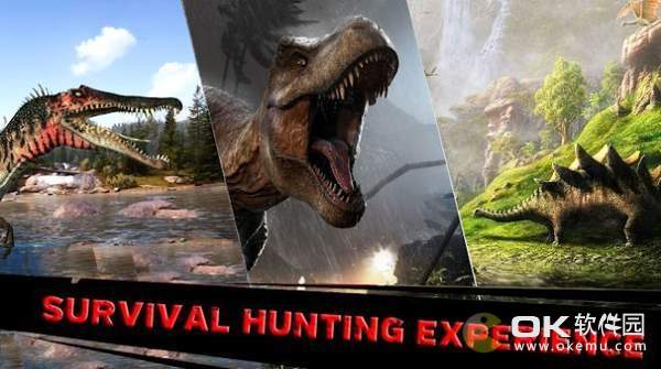 恐龙狩猎3D致命的恐龙猎人图2
