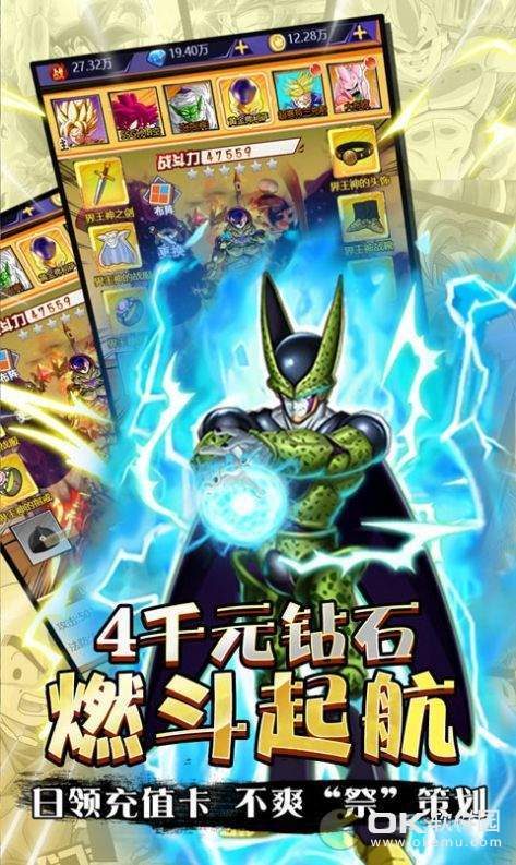 白神龙珠超宇宙图4