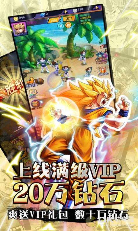 白神龙珠超宇宙图1