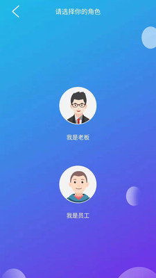 派工宝图3
