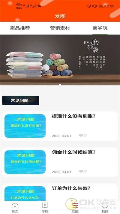 圆梦淘图3